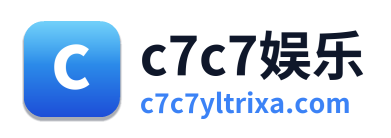 c7c7娱乐